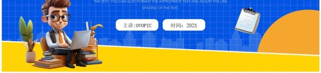 蓝色卡通风就业能力展示PPT模板 蓝色卡通风就业能力展示PPT模板