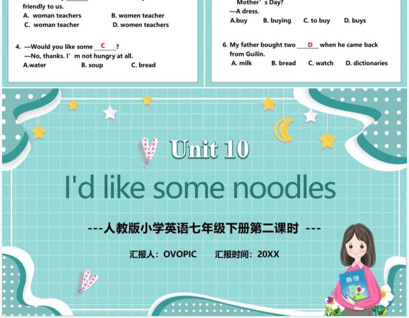 人教版七年级英语下册I’d like some noodles第二课时教育课件PPT模板