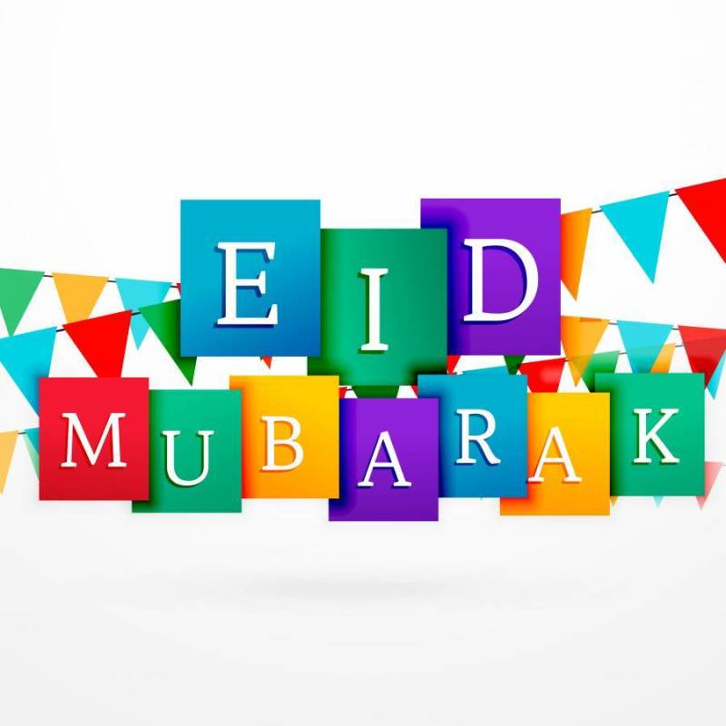 eid穆巴拉克庆祝背景设计