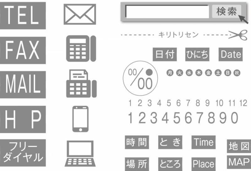 传单·海报零件简单版