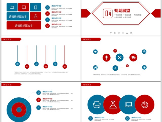 简约大气个人简历PPT