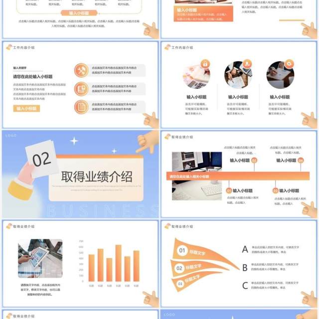 蓝色黏土风第三季度部门工作报告PPT模板 蓝色黏土风第三季度部门工作报告PPT模板