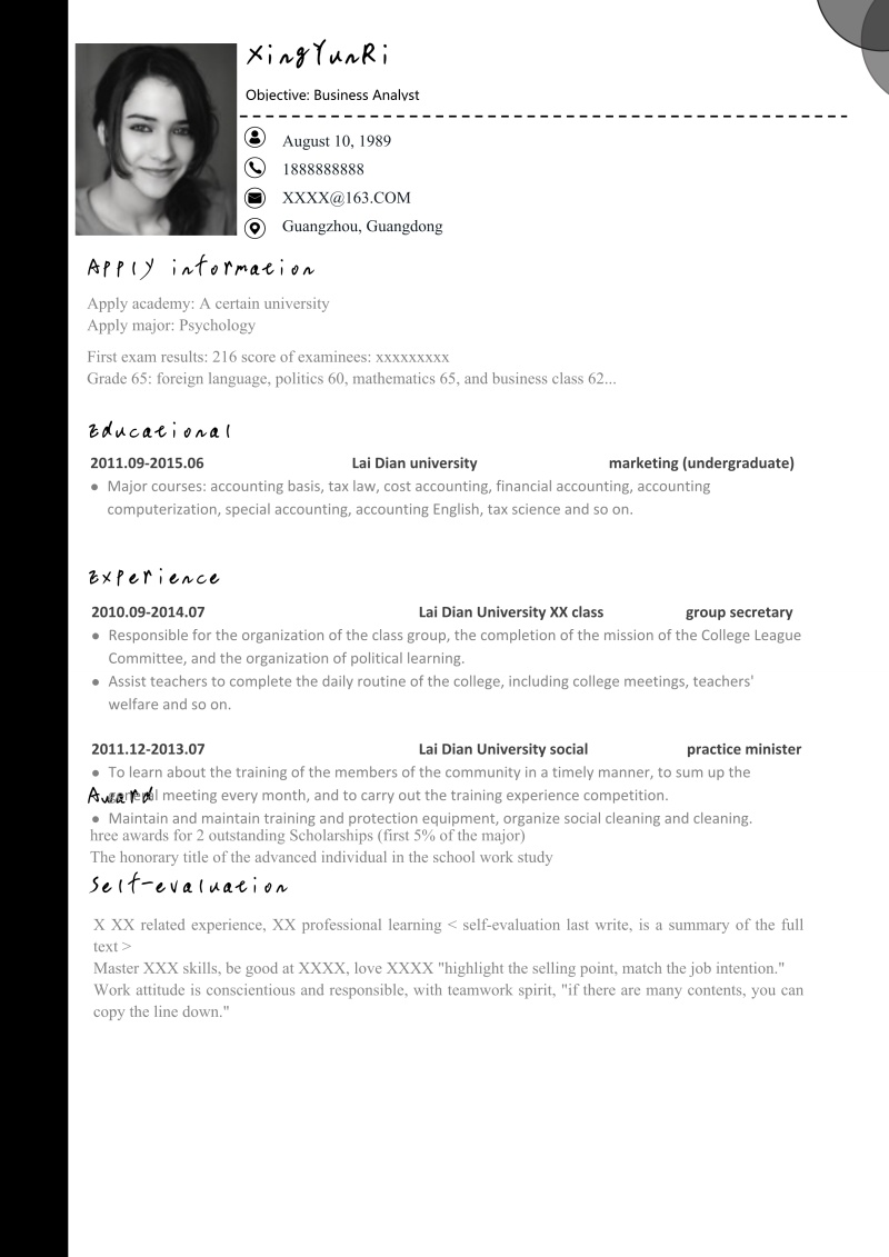 研究生复试考研面试WORD简历模板14-英文