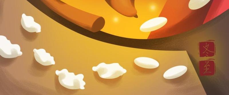 中国传统文化二十四节气冬至插画海报背景配图PSD竖版素材42