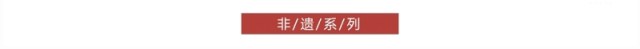红色非遗系列之新疆维吾尔木卡姆艺术PPT模板 红色非遗系列之新疆维吾尔木卡姆艺术PPT模板