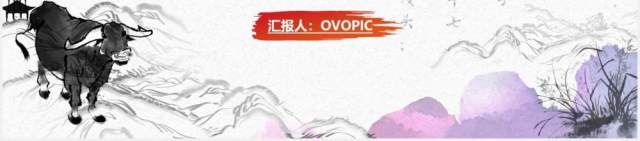 中国水墨风牛年属我最牛公司工作总结年终计划报告PPT模板 中国水墨风牛年属我最牛公司工作总结年终计划报告PPT模板