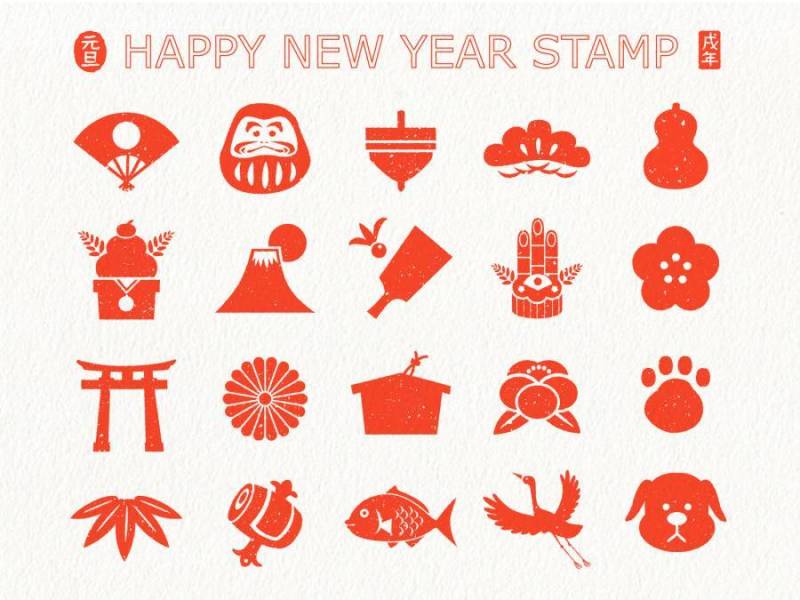 新的一年主题邮票