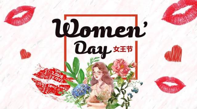 小清新红唇三八节妇女节动态PPT模板 小清新红唇三八节妇女节动态PPT模板