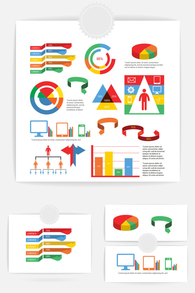 图表矢量元素顺序素材