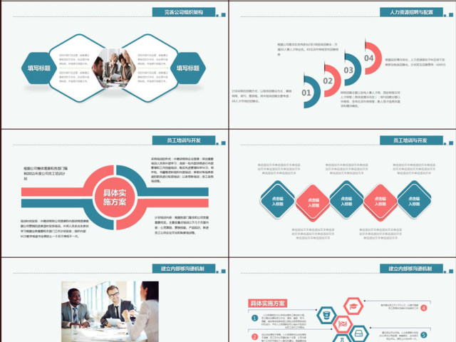 2017年度工作总结来年工作计划 2017年度工作总结来年工作计划