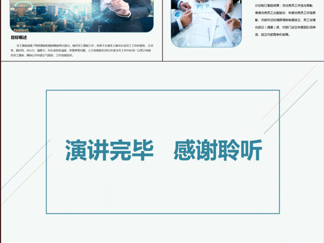 2017年度工作总结来年工作计划 2017年度工作总结来年工作计划