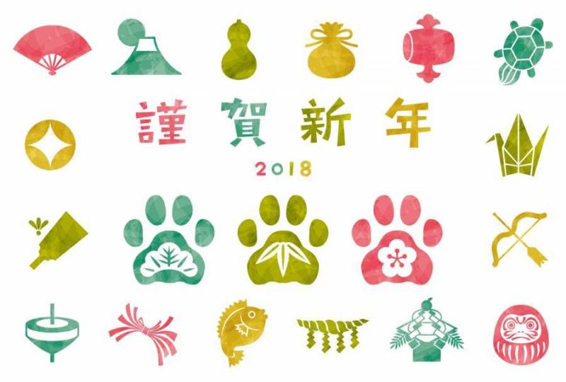 2018年/新年卡