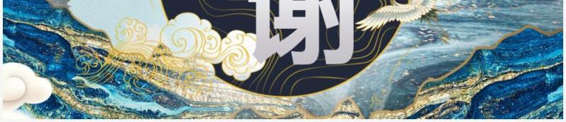 部编版八年级语文下册关雎课件PPT模板