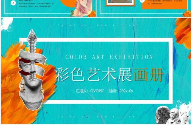 绿色雕塑艺术色彩展示画册PPT模板 绿色雕塑艺术色彩展示画册PPT模板