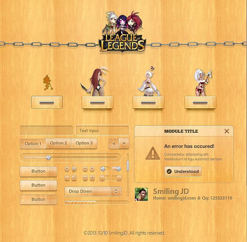 wood ui 界面设计分层