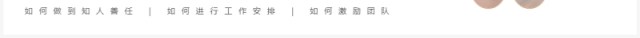 蓝色商务小团队管理的7个方法培训课件PPT模板 蓝色商务小团队管理的7个方法培训课件PPT模板