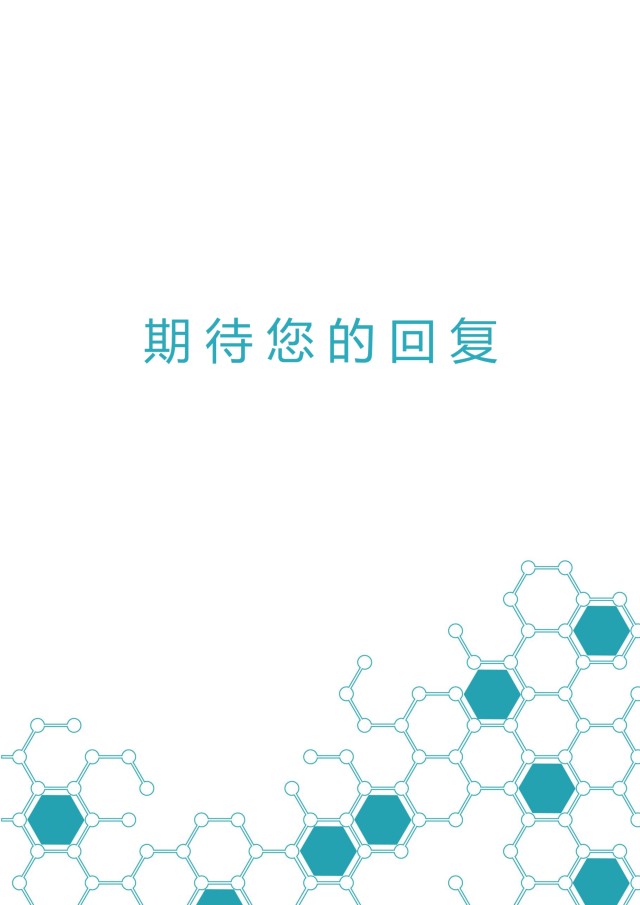 医学医生护理护士个人简历模板27 医学医生护理护士个人简历模板27