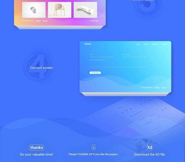 Designia 机构登陆页面