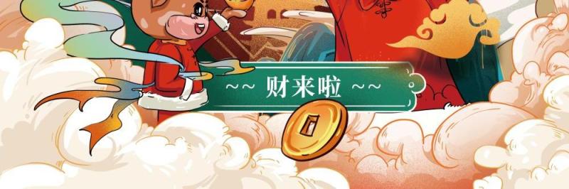 新年元旦2021跨年人物插画PSD设计素材33