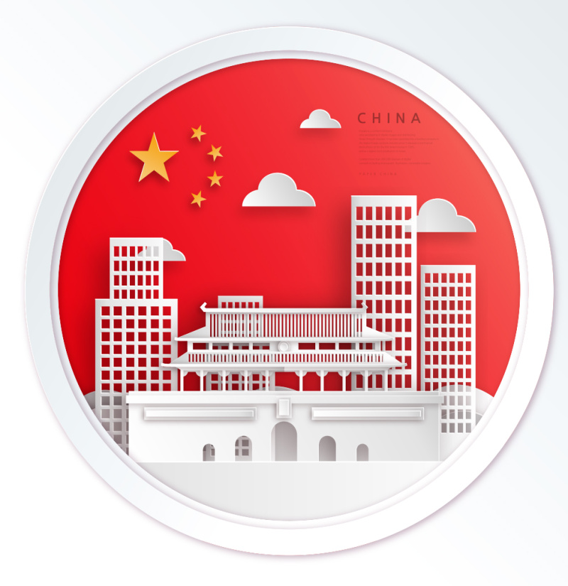 创意剪纸立体中国北京上海地图城市建筑插图AI矢量设计素材(2)