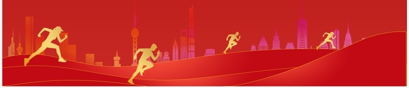 红色插画风纪念五四运动104周年PPT模板
