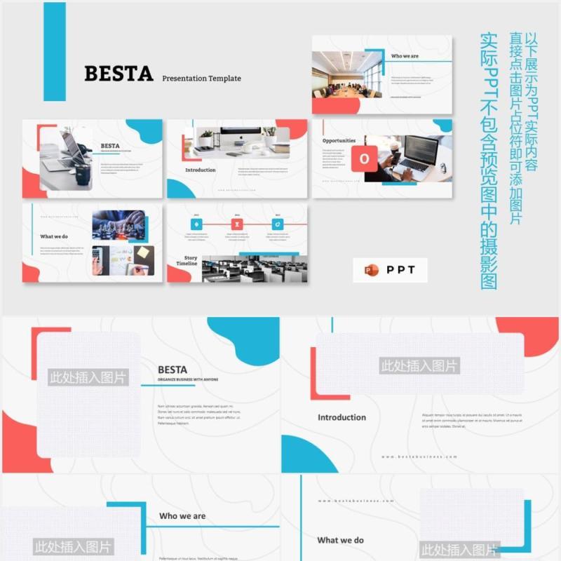 简约商务公司宣传介绍PPT图片排版设计模板BESTA - Business Powerpoint Template