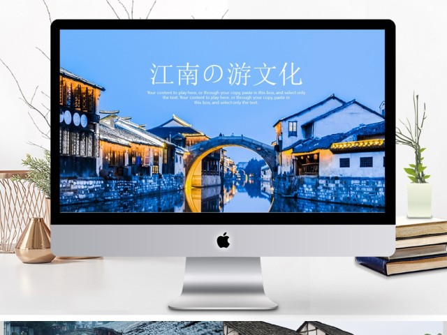 精美淡雅杭州旅游杭州文化西湖ppt 精美淡雅杭州旅游杭州文化西湖ppt