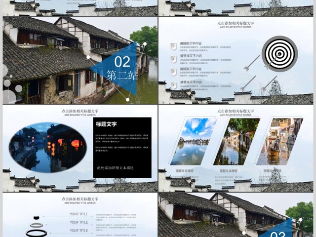 精美淡雅杭州旅游杭州文化西湖ppt 精美淡雅杭州旅游杭州文化西湖ppt