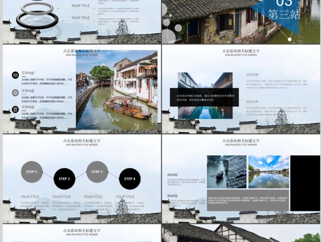 精美淡雅杭州旅游杭州文化西湖ppt 精美淡雅杭州旅游杭州文化西湖ppt
