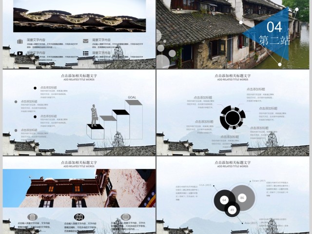 精美淡雅杭州旅游杭州文化西湖ppt 精美淡雅杭州旅游杭州文化西湖ppt