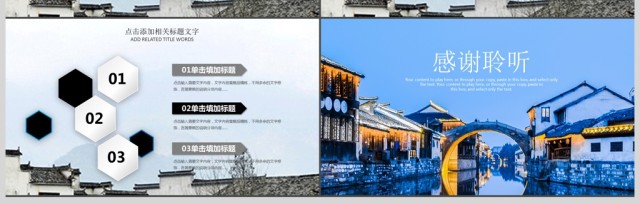 精美淡雅杭州旅游杭州文化西湖ppt 精美淡雅杭州旅游杭州文化西湖ppt