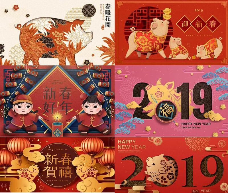6款新年猪年会背景板舞台喜庆过年春节中式古典海报AI矢量素材
