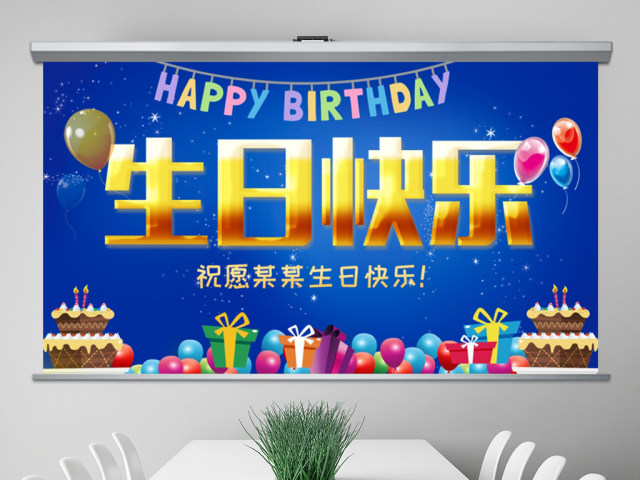原创蓝色精美生日电子相册员工相册宝宝生日PPT-版权可商用 原创蓝色精美生日电子相册员工相册宝宝生日PPT-版权可商用