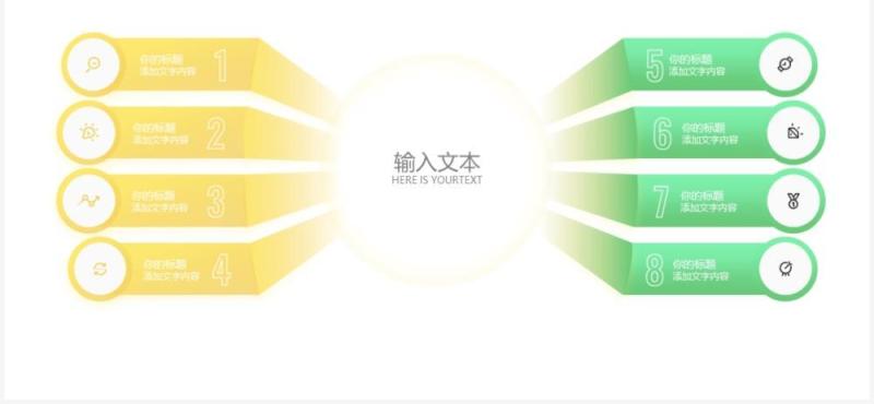 2023高级质感数据流程图 思维导图逻辑模型PPT素材