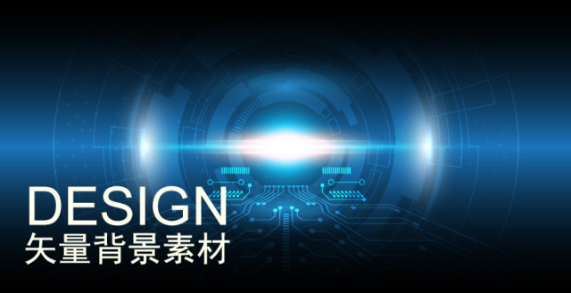 人工智能科技线条激光智慧细胞主视觉海报Ai设计矢量背景素材 人工智能科技线条激光智慧细胞主视觉海报Ai设计矢量背景素材