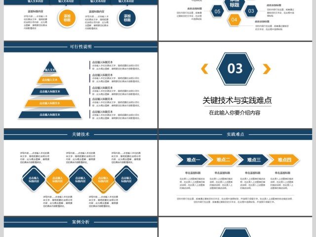 简约严谨通用毕业答辩论文开题报告PPT