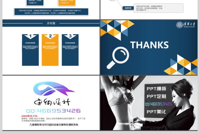 简约严谨通用毕业答辩论文开题报告PPT 简约严谨通用毕业答辩论文开题报告PPT