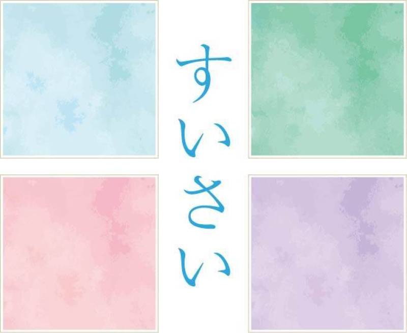 水彩的方形框架