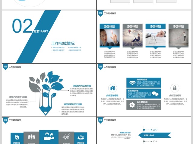 2019蓝灰色欧美企业介绍PPT模板 2019蓝灰色欧美企业介绍PPT模板