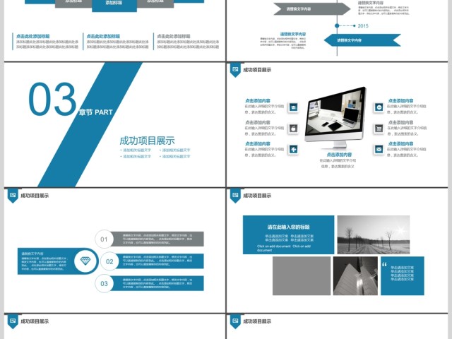 2019蓝灰色欧美企业介绍PPT模板 2019蓝灰色欧美企业介绍PPT模板
