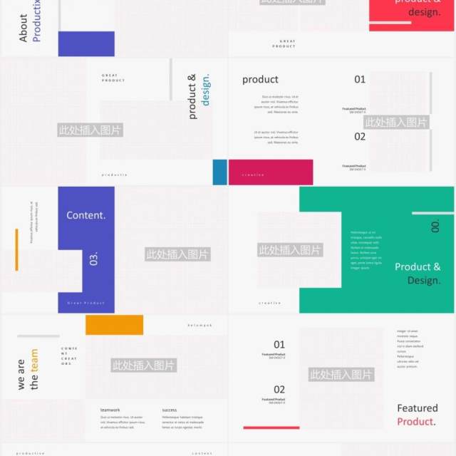 创意产品展示图片排版设计PPT模板PRODUCTIX - Creative Powerpoint Template