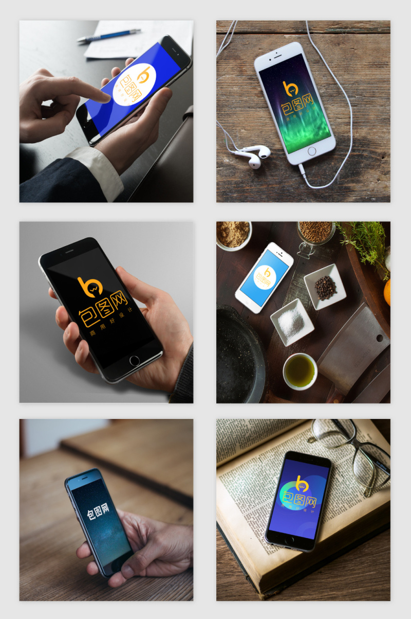 大气样机设计素材