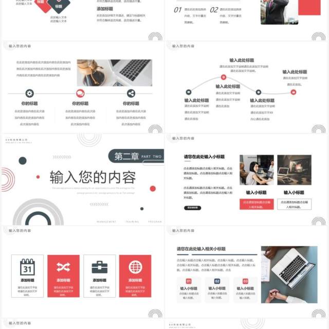 蓝色几何简约商务工作汇报PPT通用模板 蓝色几何简约商务工作汇报PPT通用模板