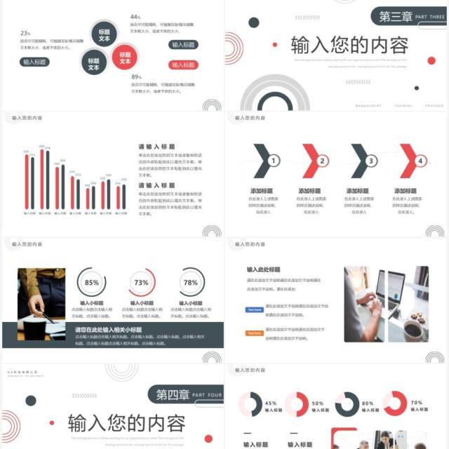 蓝色几何简约商务工作汇报PPT通用模板 蓝色几何简约商务工作汇报PPT通用模板