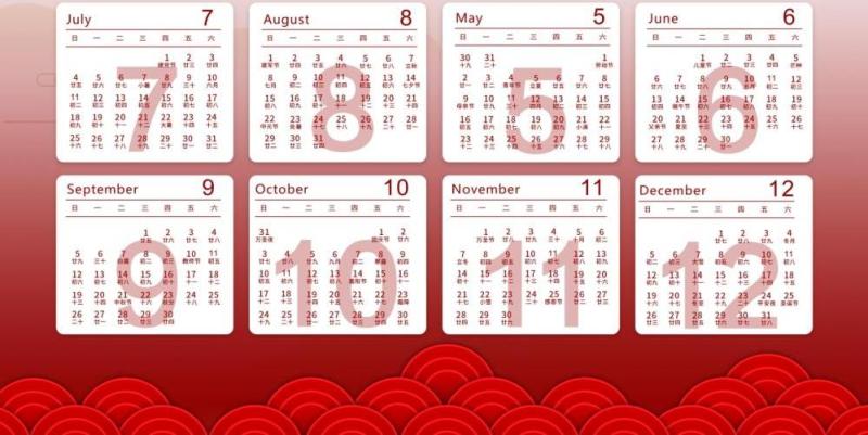 2021年新春新年牛年大吉日历挂历PSD素材模板52