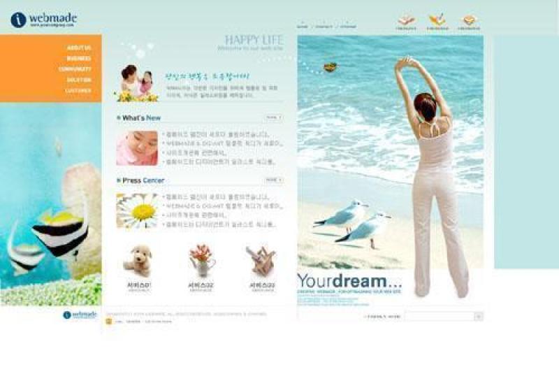 企业网站模板PSD分层(392)