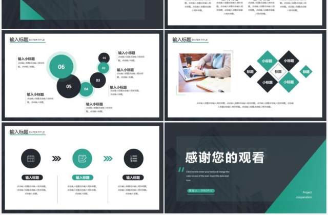简约欧美风公司部门工作总结汇总汇报述职报告通用PPT模板 简约欧美风公司部门工作总结汇总汇报述职报告通用PPT模板