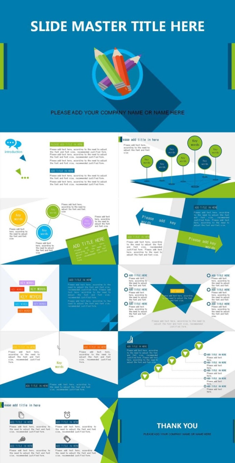简约大气ppt模板