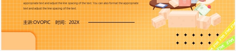 黄色卡通风618活动策划PPT通用模板