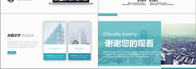 2019蓝色简约风商务计划书ppt模版 2019蓝色简约风商务计划书ppt模版